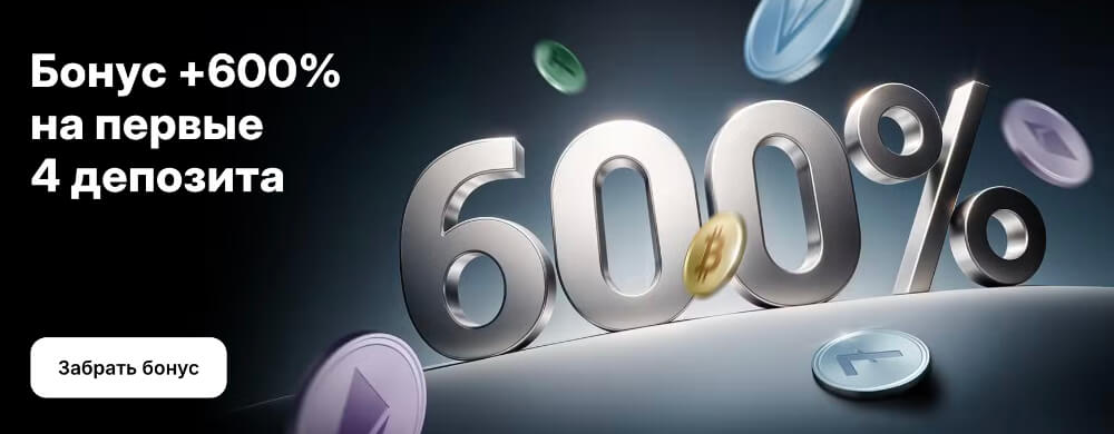 1WIN официальный сайт букмекерской конторы 1ВИН